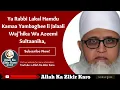 Ya Rabbi Lakal Hamdu Kamaa Yambaghee li Jalaali Waj hika Wa Azeemi Sultaanika Allah Ka Zikir Karo