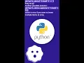 Add a new item to a dictionary in Python