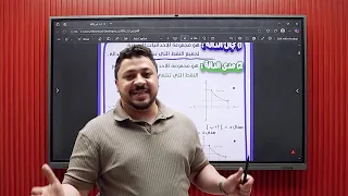 Details Of The Book 2th 2026 