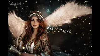  اغنية  ياريمة قلبي مجروح  تراث  يمني         حضرمي  دندنها