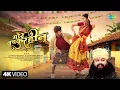 Lagu Mor Lachkurihin - CG Video Song | Jeevan Sahu, Astha Sharma | Vivek Sharma \u0026 Karishma Khan