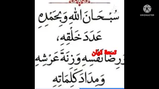 الشيخ عبد الحميد كشك إجرام النصيرية العلوية والرافضة والروس في حق اهل الشام فلا نامت اعين المداخلة 