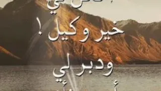 منصور السالمي أتيتك يا خالقي باكيا 