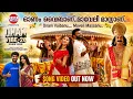 Onam Vibe 26 - Onam Song | East Coast Vijayan | Surya Narayanan, Devananda | Latest Onappattu 2026