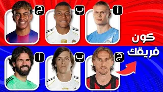 من تفضل   اختر لاعب لتنشىء الفريق المفضل لديك   كون الفريق الخاص بك   محمد صلاح  طرابزون  دندنها