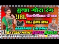 Download Lagu #dj_hindi_song munda gora rang dekh ke divana ho gaya dj dholki dj suraj mixing bannamou Lalganj