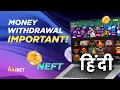 Rajbet Hindi WIT RAWAL IMPORTANT INFORMATION Best online casino in India DESKTOP