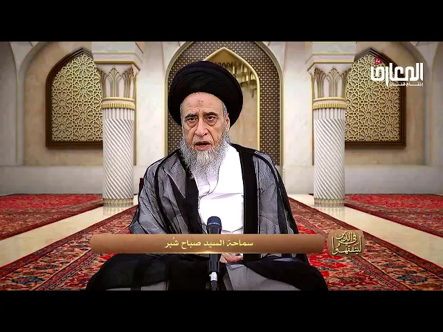 هل يجوز شراء الحقائب المصنوعة من جلود التماسيح و الثعابين؟-السيد صباح شبر