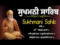 Download Lagu Sukhmani Sahib Full Path | ਸੁਖਮਨੀ ਸਾਹਿਬ | ਸੁਖਮਨੀ ਸਾਹਿਬ ਪਾਠ | Sukhmani Sahib Da Path