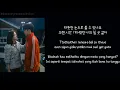 [Lyrics] Jo Yuri (조유리) – Can You Feel My Heart (내 마음을 느끼나요) The Law Cafe 법대로 사랑하라 OST Part 2|SUBINDO
