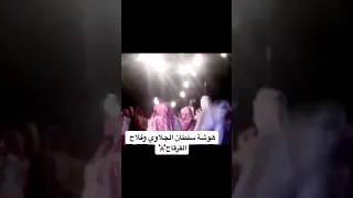 هوشه سلطان الجلاوي وفلاح القرقاح 