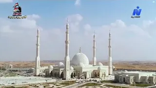 اذان العصر     بصوت الشيخ محمود خليل الحصري   على قناة نايل الثقافية في مسجد الفتاح العليم           دندنها