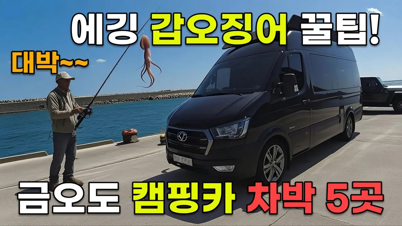 관련 영상 썸네일