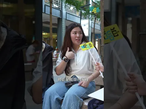 如果再一次，會想當護理師嗎？