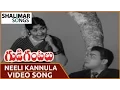 Download Lagu Gudi Gantalu Movie || Neeli Kannula Video Song  || N.T.R ,Krishna Kumari