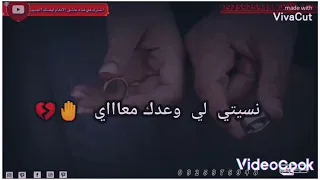 انا سافرت عشان بريدك 