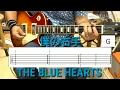 Download Lagu 初心者 エレキギター 練習用「僕の右手」THE BLUE HEARTS