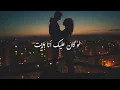 اسما لمنور - اغنية هذا حالي من بعدك (كلمات)