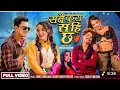 Download Lagu sabai kura sahi xa - new nepali music video song /tanka timlina / shanti shree pariyar