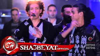 فريق الباور العالي مهرجان اديني رمضان قريبا وحصريا علي شعبيات من حفله كاريوكي شعبيات 