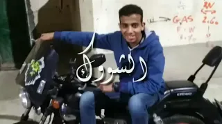 مهرجان شوفت  يا فرده  الصحاب  دي قلوبها  برده دندنها