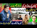 Download Lagu کپتان کی بینائی میں کمی : خوفناک تفصیلات || مزید سیلابی ریلے : پٹڑیاں دھماکوں سے تباہ