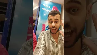 اوف اح اى دا مولع الكشرى     دندنها