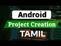 Android Studio Project Creation in Tamil Android Development