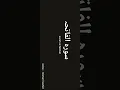 Download Lagu surah al-fatiha