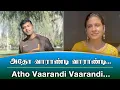 Download Lagu QUARANTINE FROM REALITY | ADHO VAARAANDI | POLLADHAVAN (1980) | Episode 499