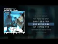 KAZUN(가준) - Winter (Feat. Chillin Homie) [Prologue : X]ㅣLyrics/가사