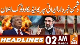 Iran US War: Iranian Supreme Leader Mojtaba Khamenei's Message | News Headlines | 2AM | 29 Aug 2026