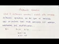Arithmetic Operators in C Language Diffination of Arithmetic operators and Explain with Example