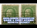 BENJAMIN FRANKLIN RARE USED STAMP WORTH MONEY