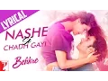 Download Lagu Lyrical | Nashe Si Chadh Gayi | Song with Lyrics | Befikre | Vishal and Shekhar | Jaideep Sahni