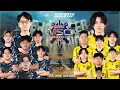 Download Lagu LIVE MSC x EWC 2025 | RRQ HOSHI VS ONIC