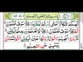 Download Lagu surah takasur|surah al takasur
