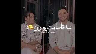 سمی لو سلطان جق  سمی لو سلطان جق