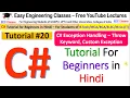 C Tutorial 20 - Exception Handling