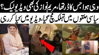 maryam nawaz leaked video shamza diary