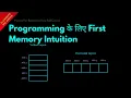 First Memory Intuition for Programming Hindi Lesson 3 Python For Beginners