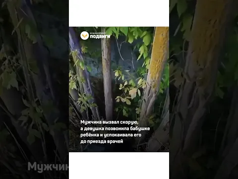 Байкеры из Москвы спасли мальчика, который напоролся на ветку