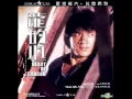 Download Lagu Jackie Chan   Heart of Dragon Theme OST  Tokio Saturday Night