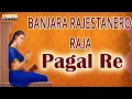Download Lagu Banjara Rajestanero Raja   Banjara Evergreen Folk Songs   Pagal Re Jau Tona   BanjaraFolk Songs 1