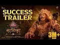 Download Lagu Mahavatar Narsimha Success Trailer - Hindi | Ashwin Kumar | Hombale Films | In Cinemas Now