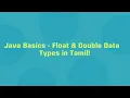 Java Basics part 2 Float Double Data Types Explained in Tamil Detailed
