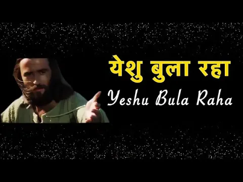 Latest Bhajan Lyrics