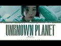 IU 'Unknown Planet' Lyrics (아이유 이 별로부터 가사) [Color Coded Han_Rom_Eng] | ShadowByYoongi