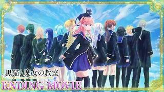 YouTube影片, 內容是黑貓與魔女的教室 的 ED