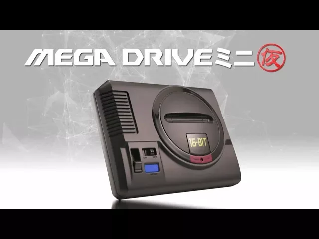 Mega Drive Mini Announcement Trailer